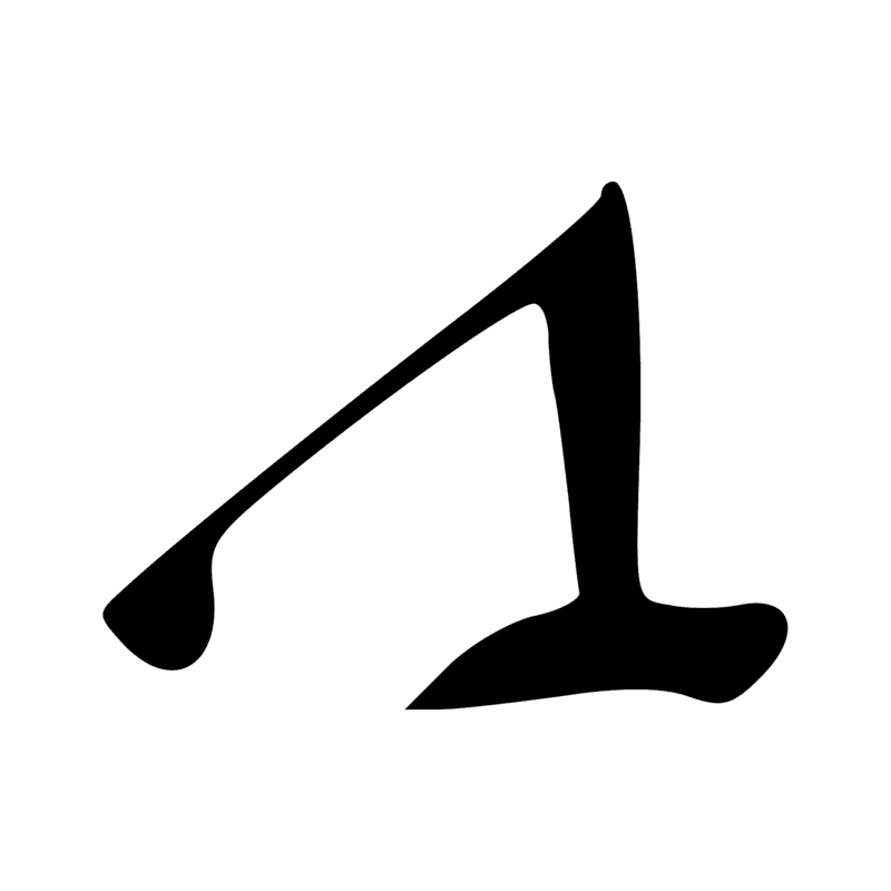 D55 — jambes reculant