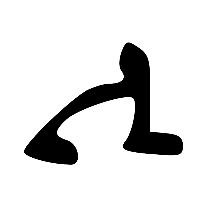 Signe n° 1674