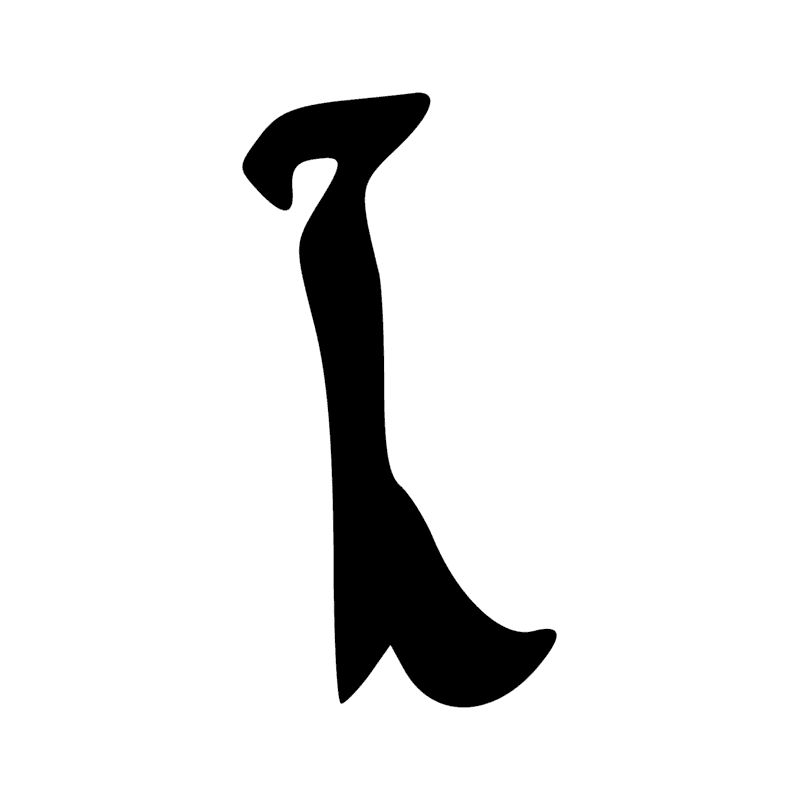 Signe n° 1679