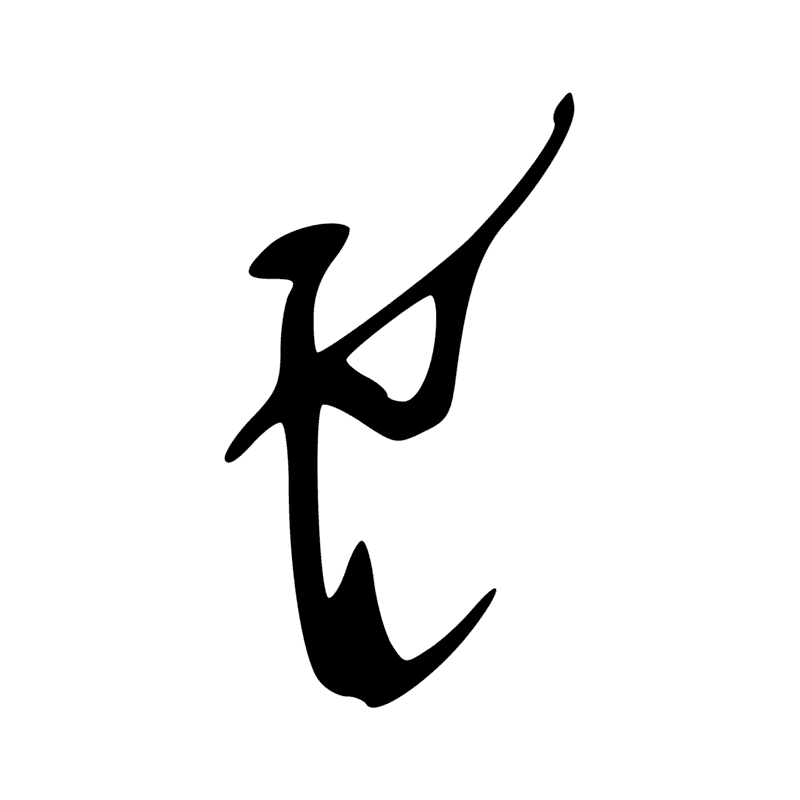 Signe n° 1685