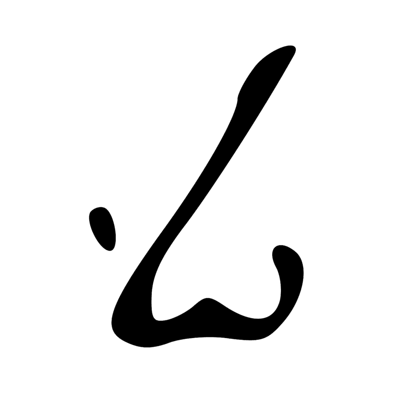 E23 — Lion couché