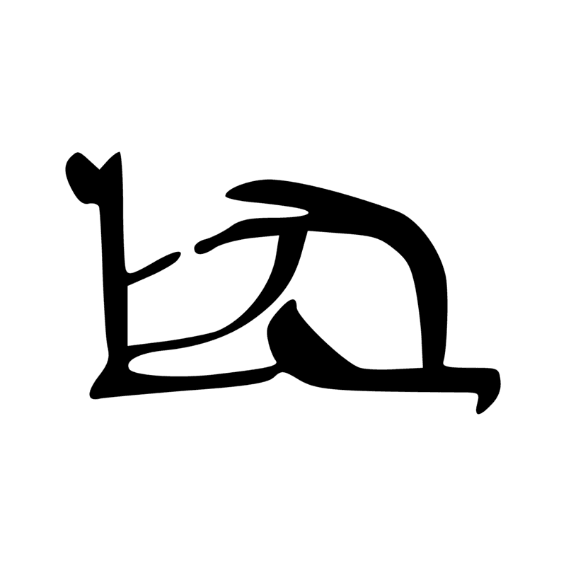 Signe n° 1735