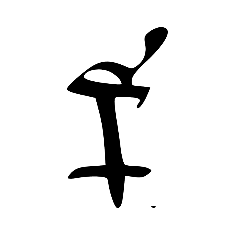Signe n° 1756