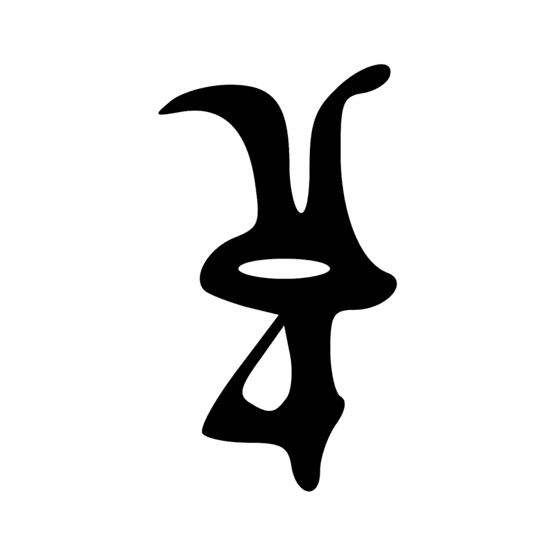Signe n° 1758