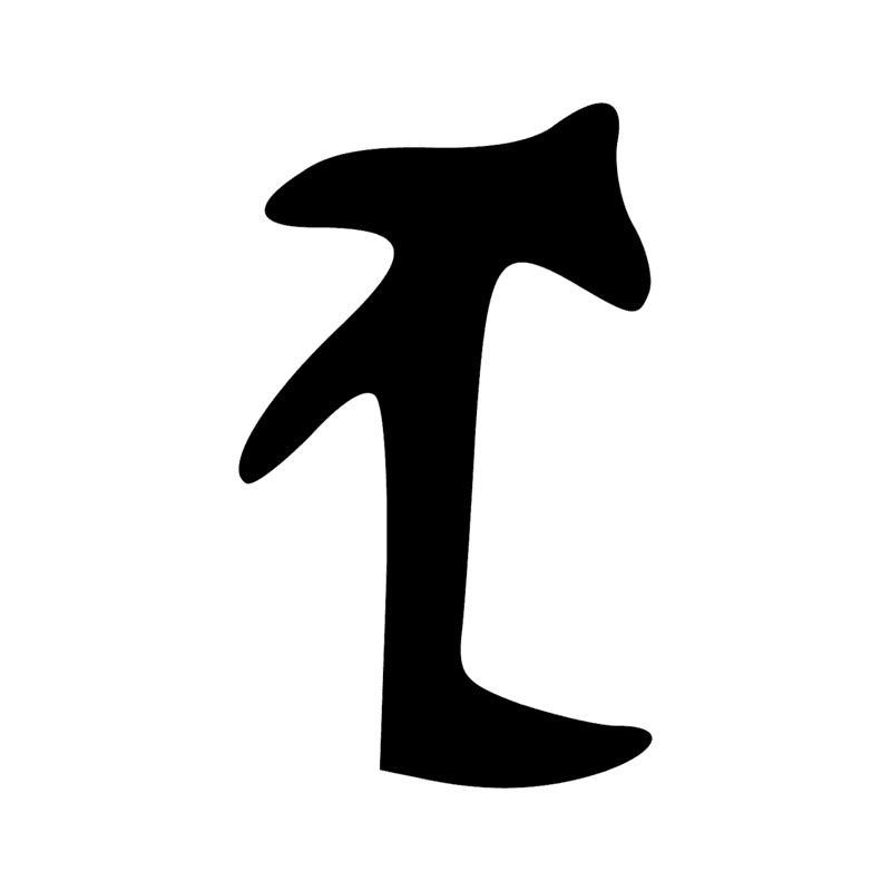 Signe n° 1805