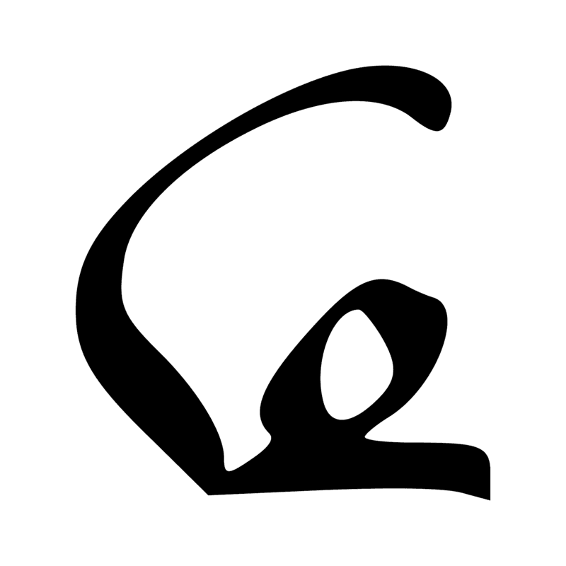 Signe n° 1817
