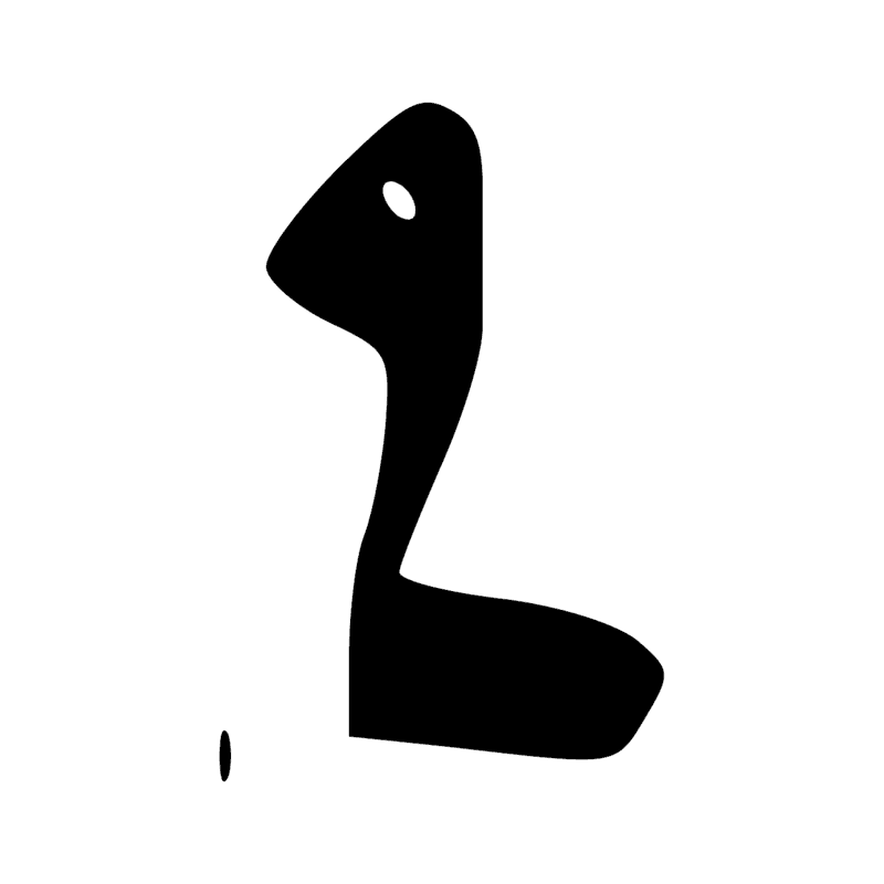 Signe n° 1839