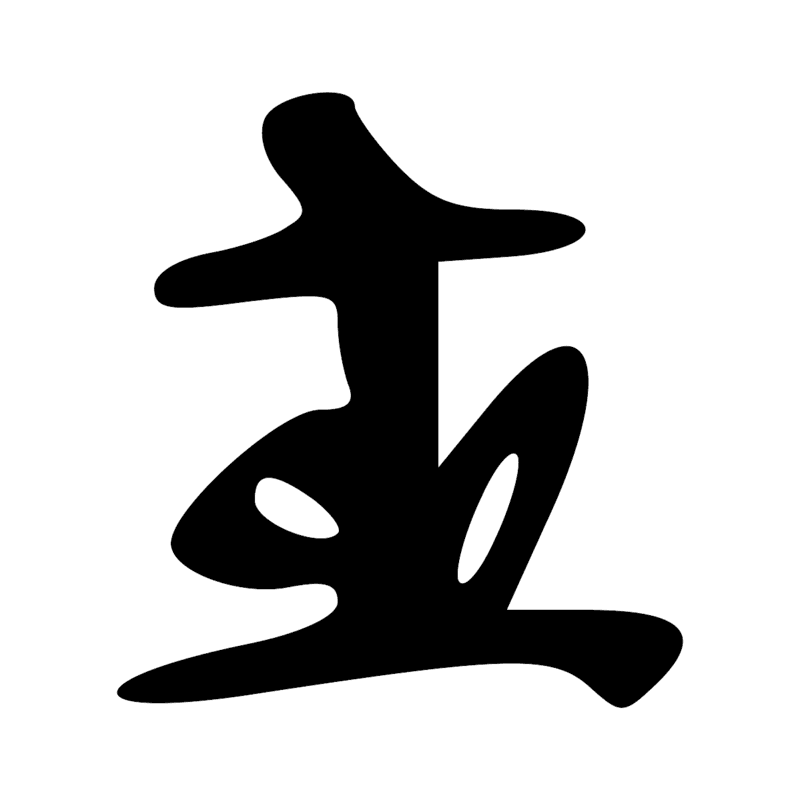 Signe n° 1902