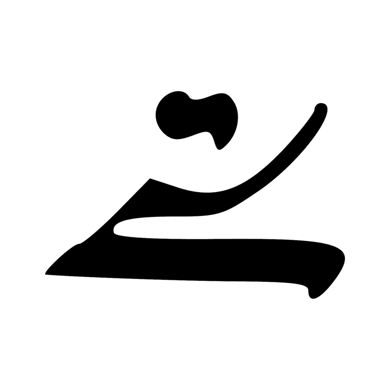 G37 — Moineau