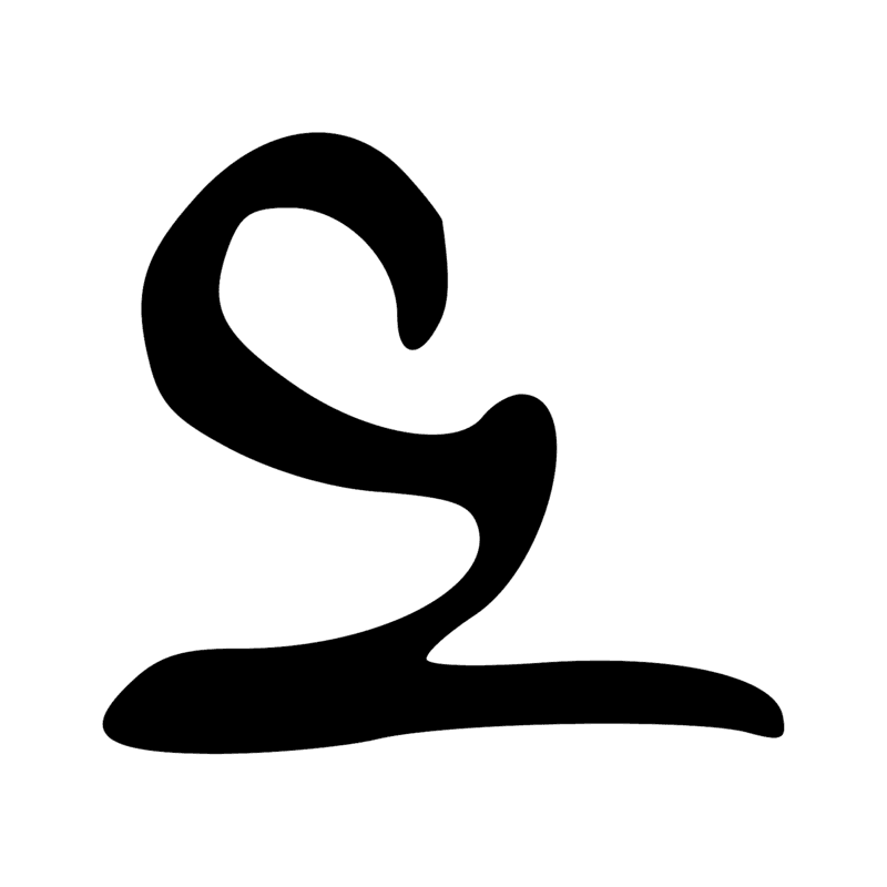 G23 — vaneau