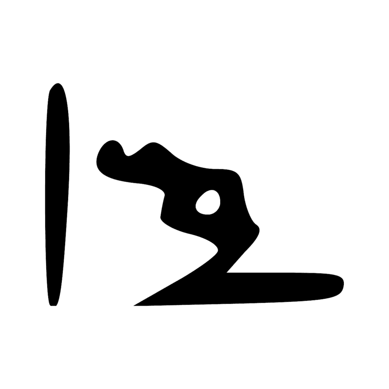 G29 — Oiseau jaribu