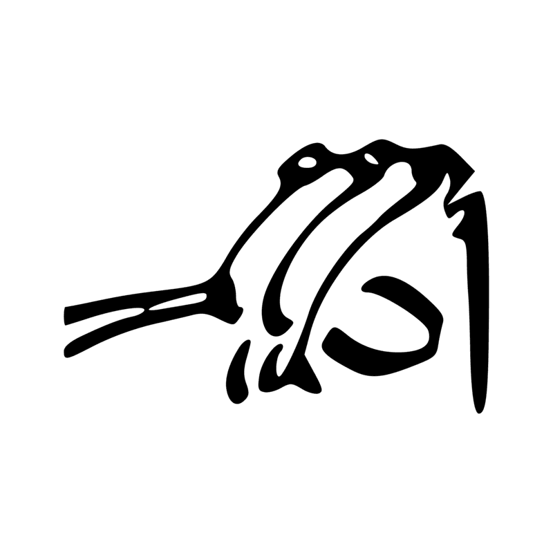 G30 — Trois jaribus