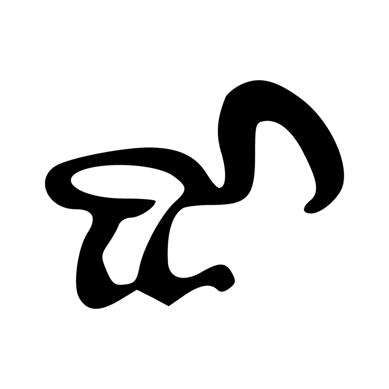 Signe n° 2042