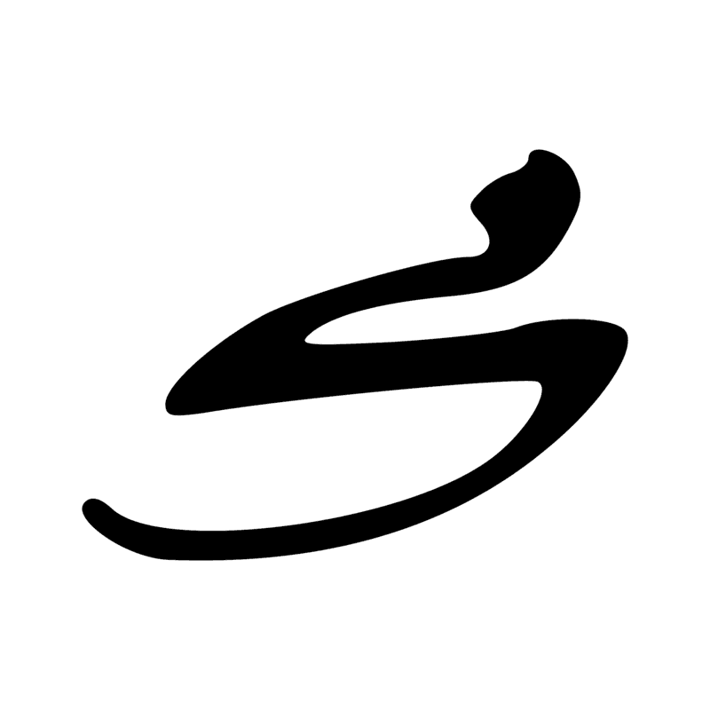 G39 — Canard pilet