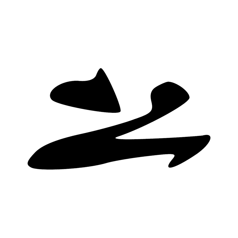 G42 — Canard engraissé