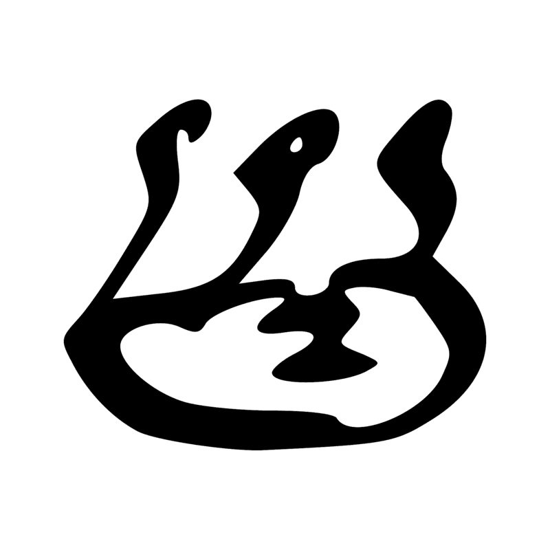 G49 — Trois canards dans un bassin