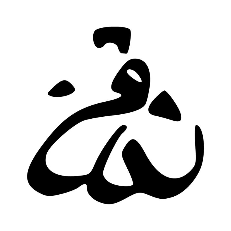 Signe n° 2129