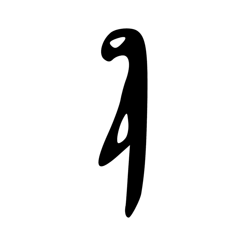 H6 — Plume