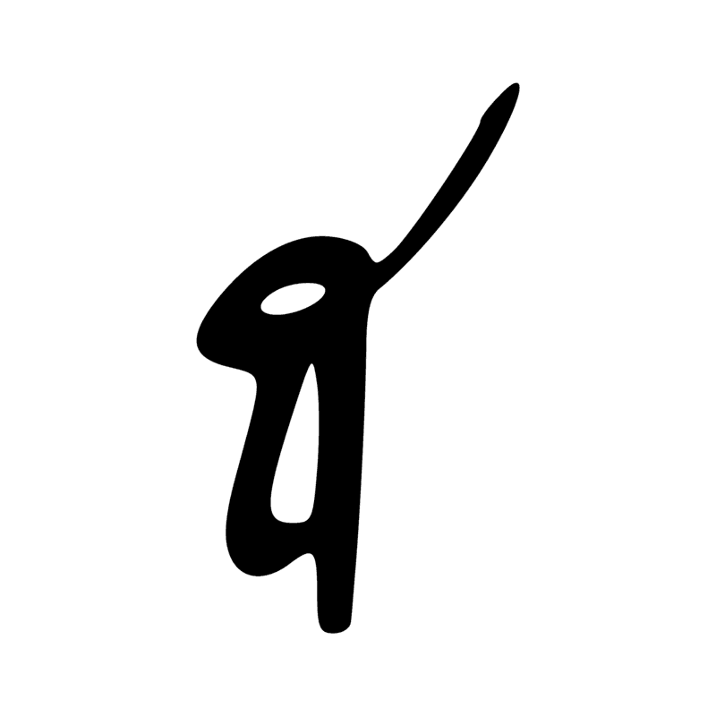 H6A — Graphie hiératique