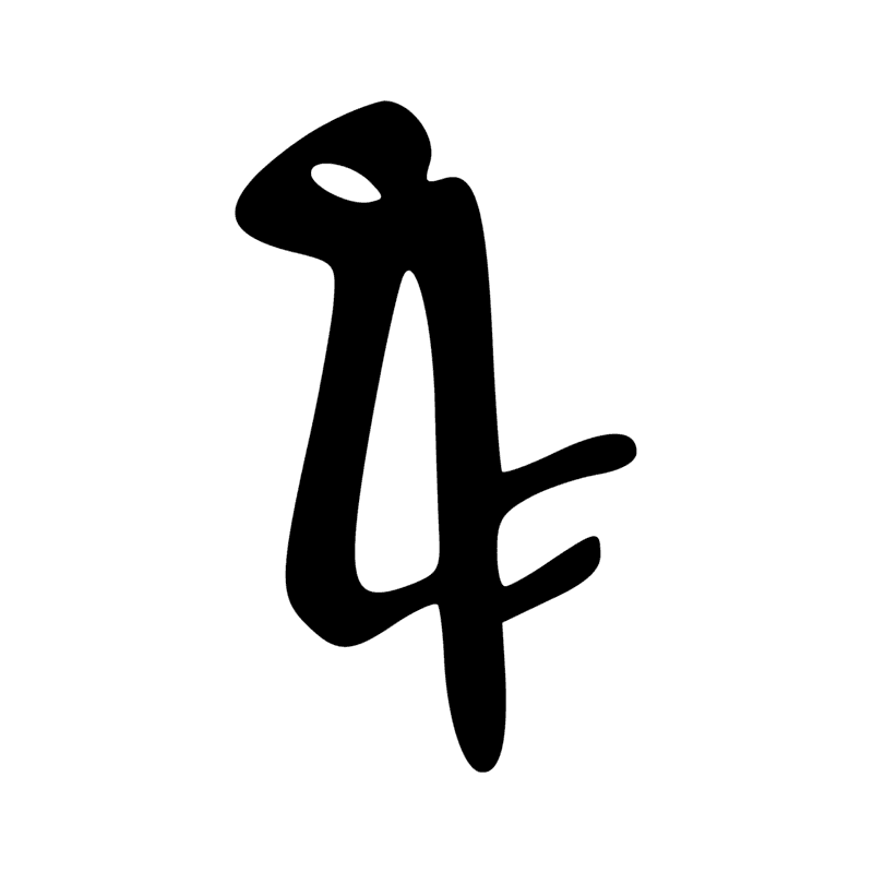 H6A — Graphie hiératique