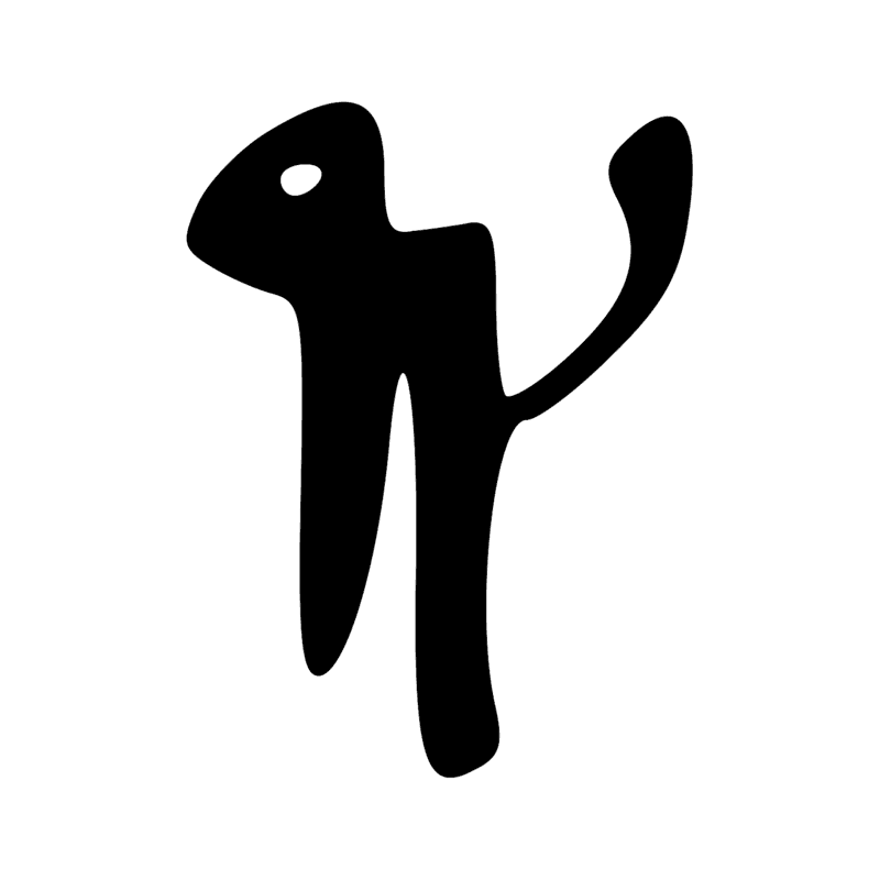Signe n° 2158