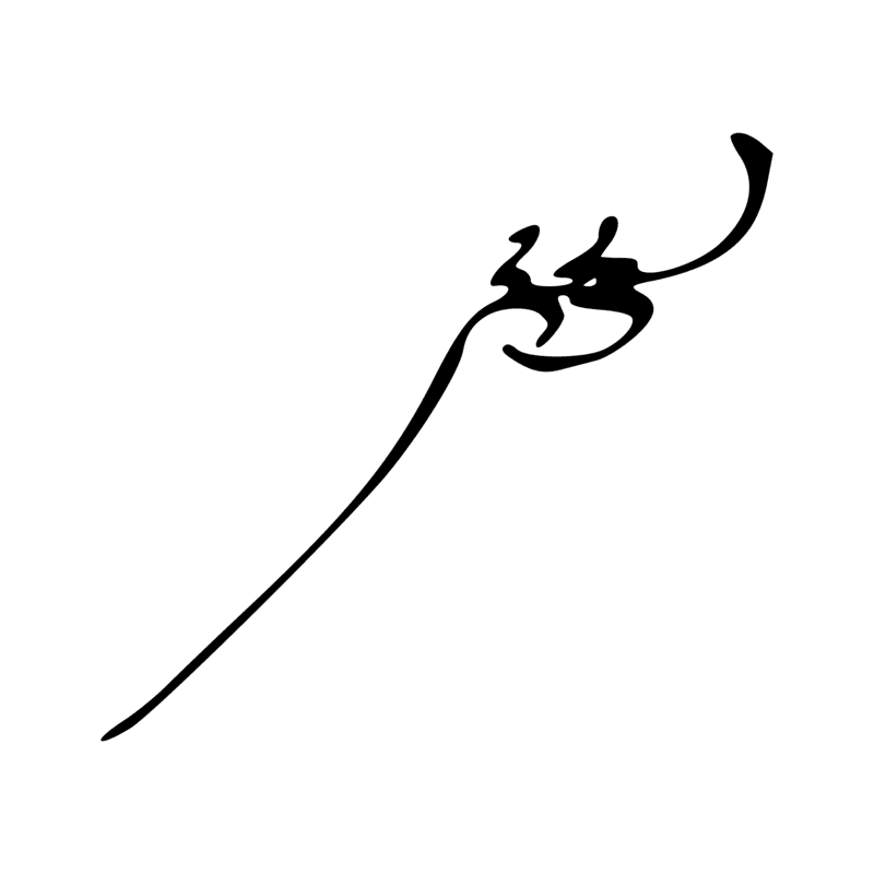 I1 — Gecko