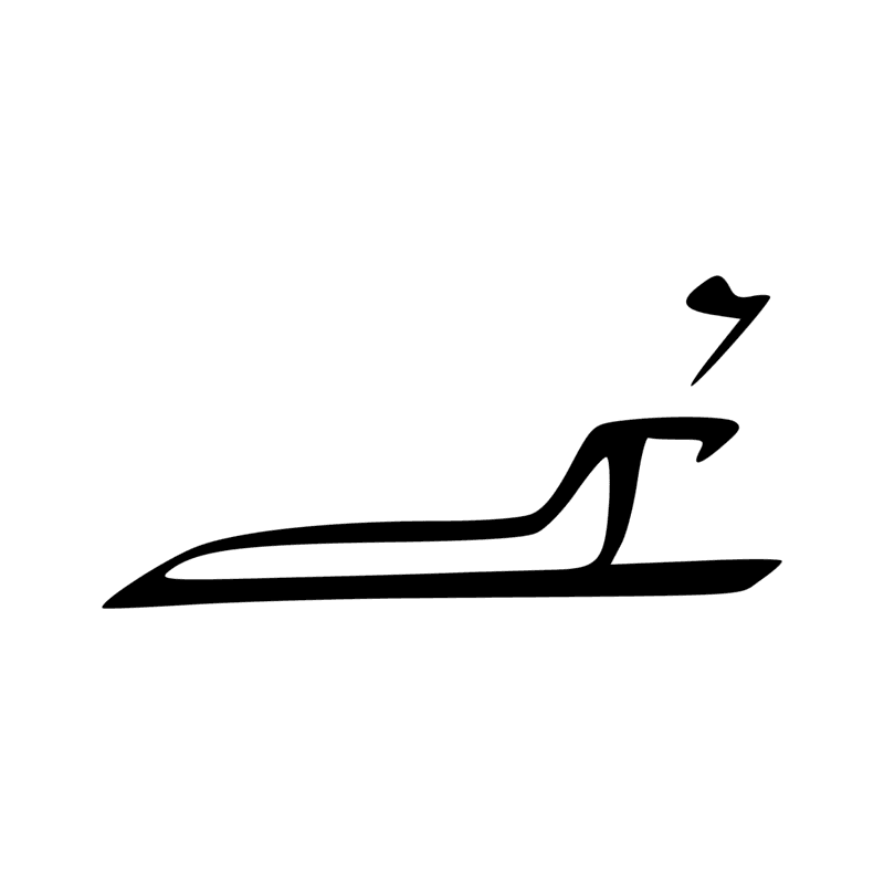 I4 — Crocodile sur une chapelle