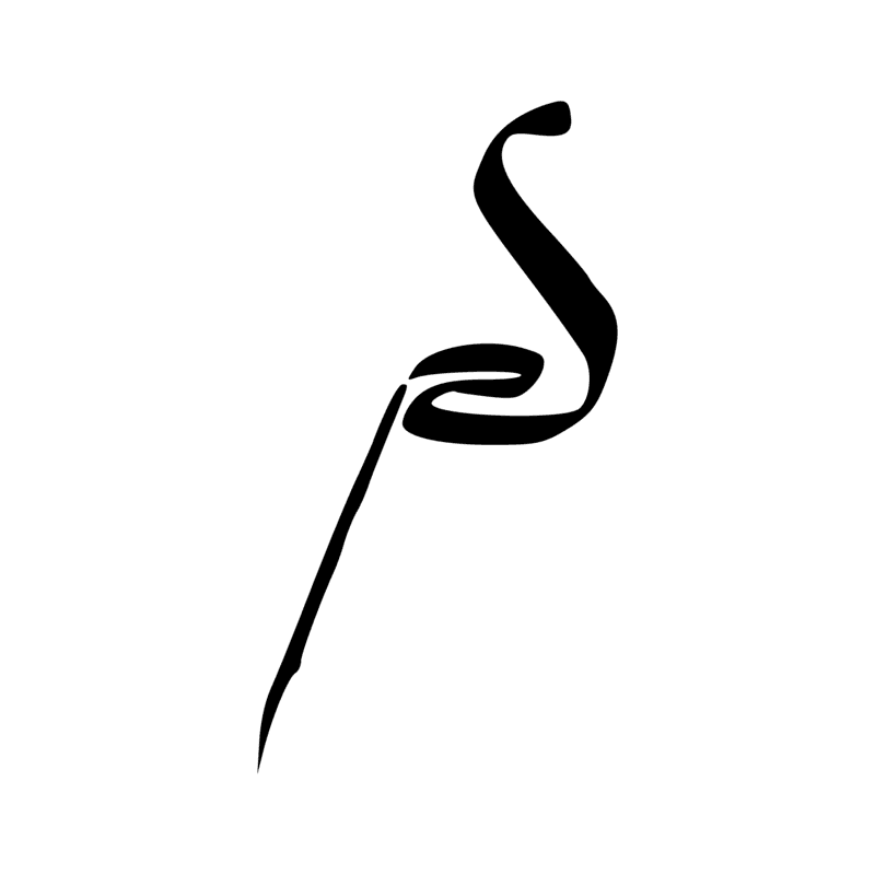 Signe n° 2196