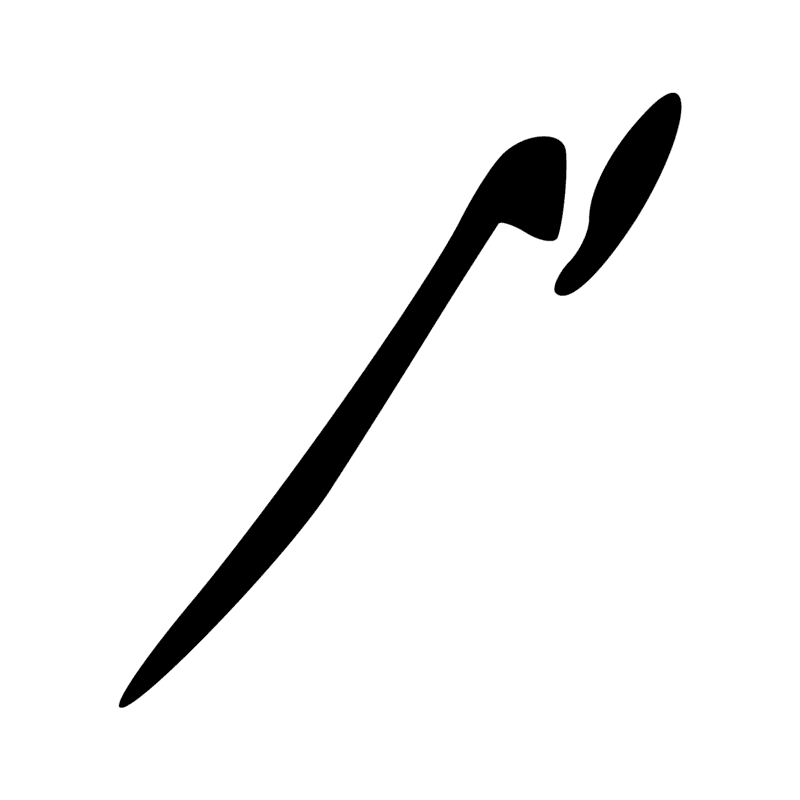 Signe n° 2202