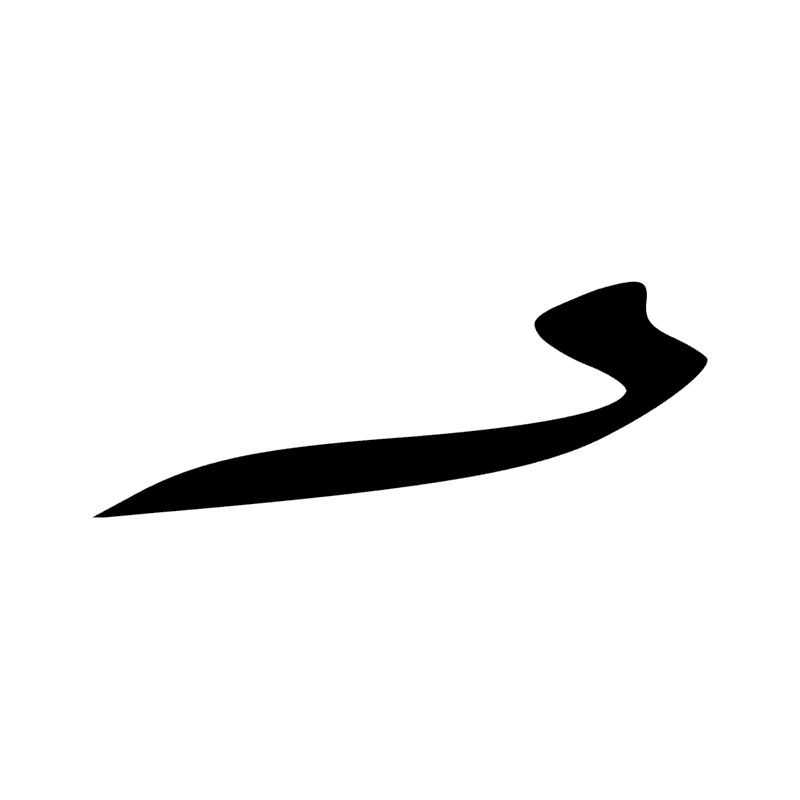 I10 — Cobra