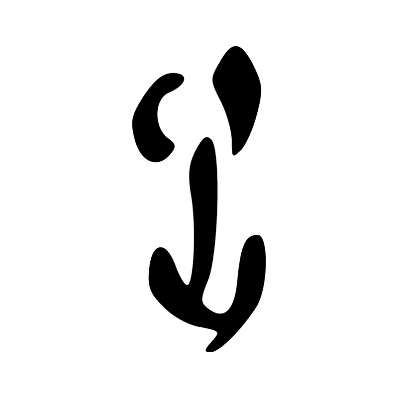 Signe n° 2230