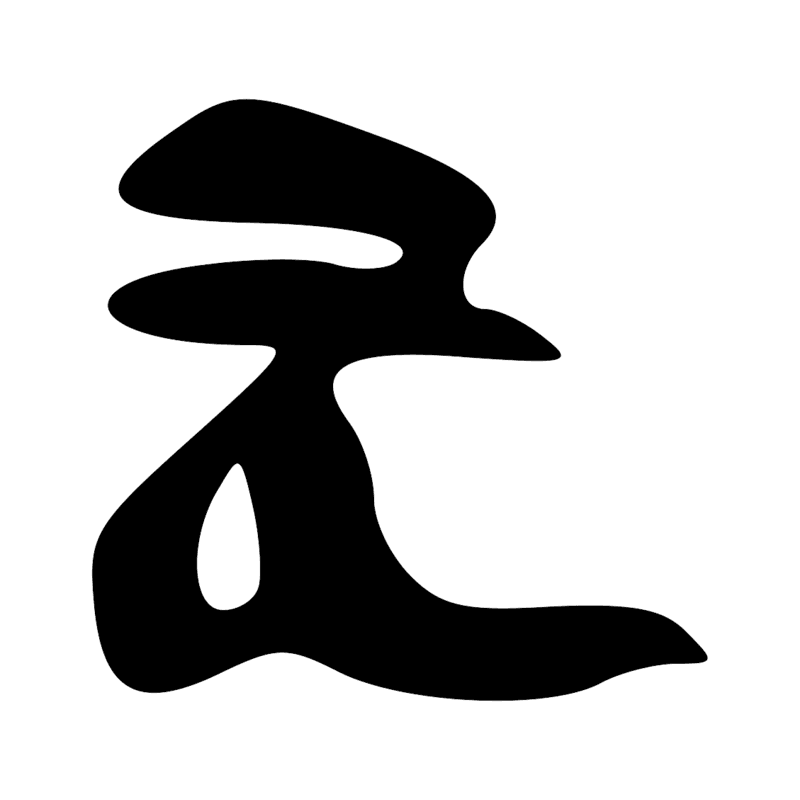 G47 — Caneton