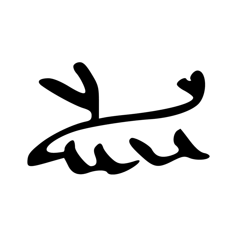 L2 — Abeille