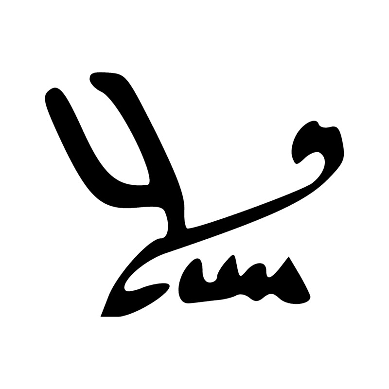 L2 — Abeille