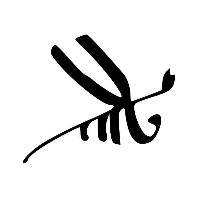 L2 — Abeille