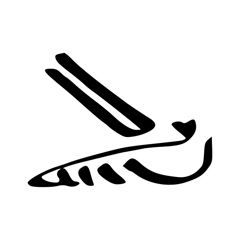 L2 — Abeille
