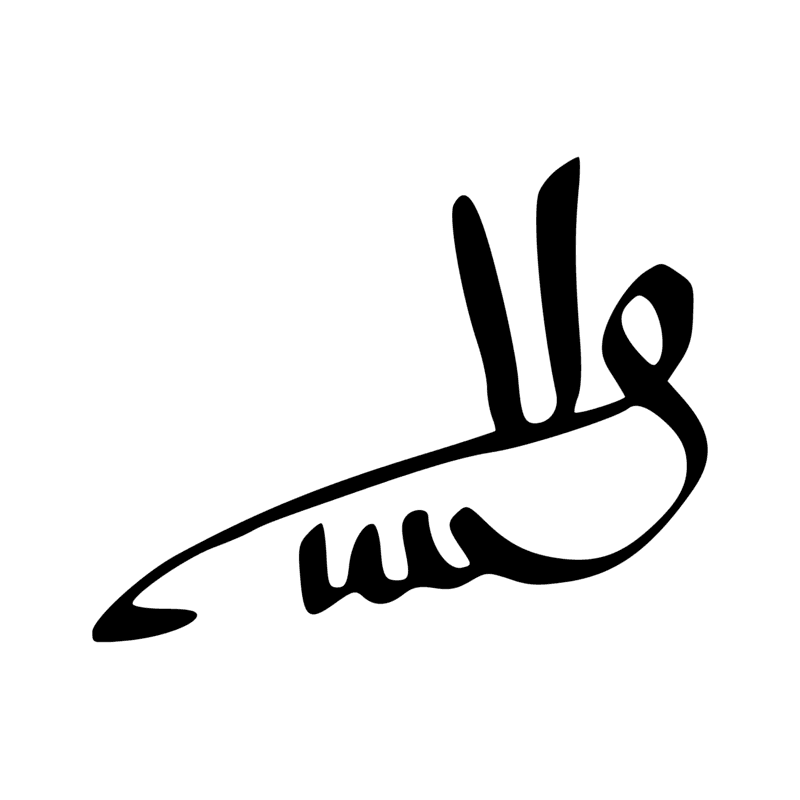 Signe n° 2251