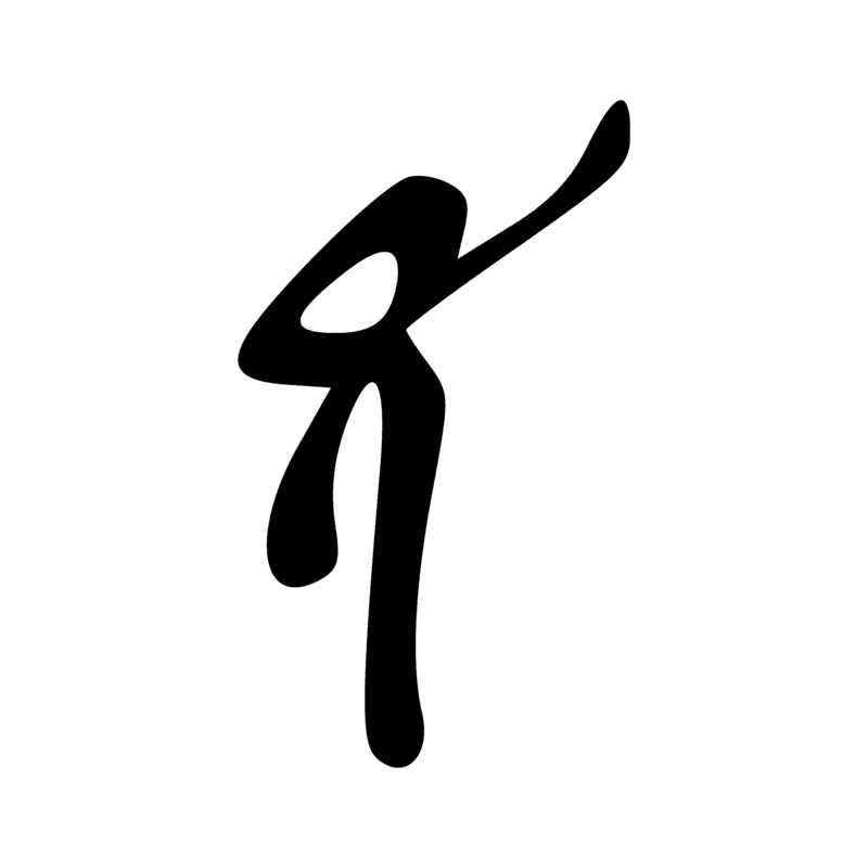 Signe n° 229