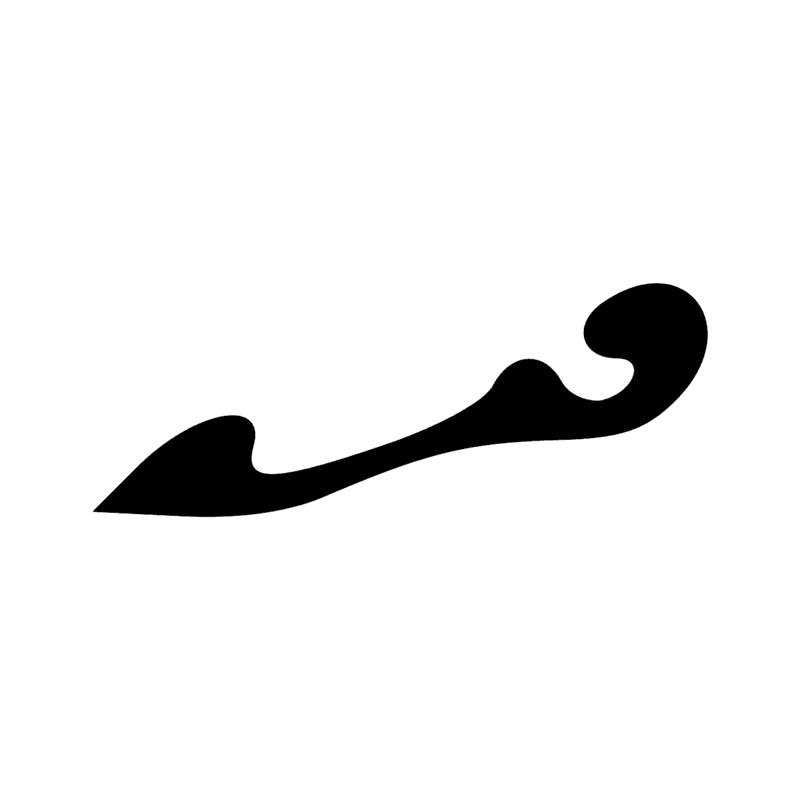 Signe n° 2293