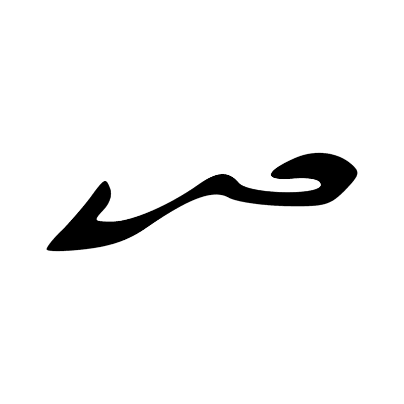 Signe n° 2307