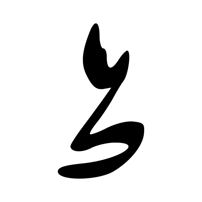M8 — Fourré de payprus