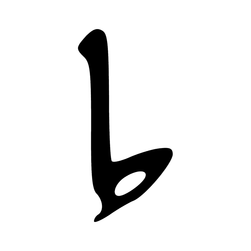 Signe n° 2351