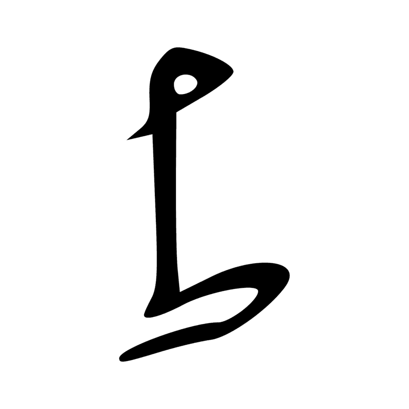 Signe n° 2355