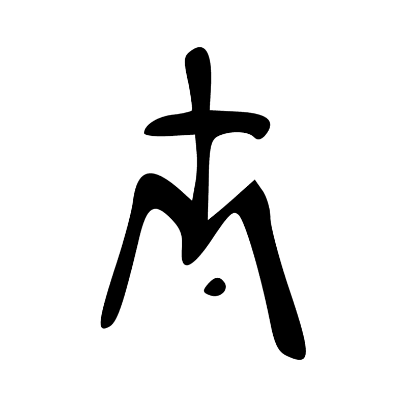 M15 — Touffe de papyrus avec fleurs en bouton