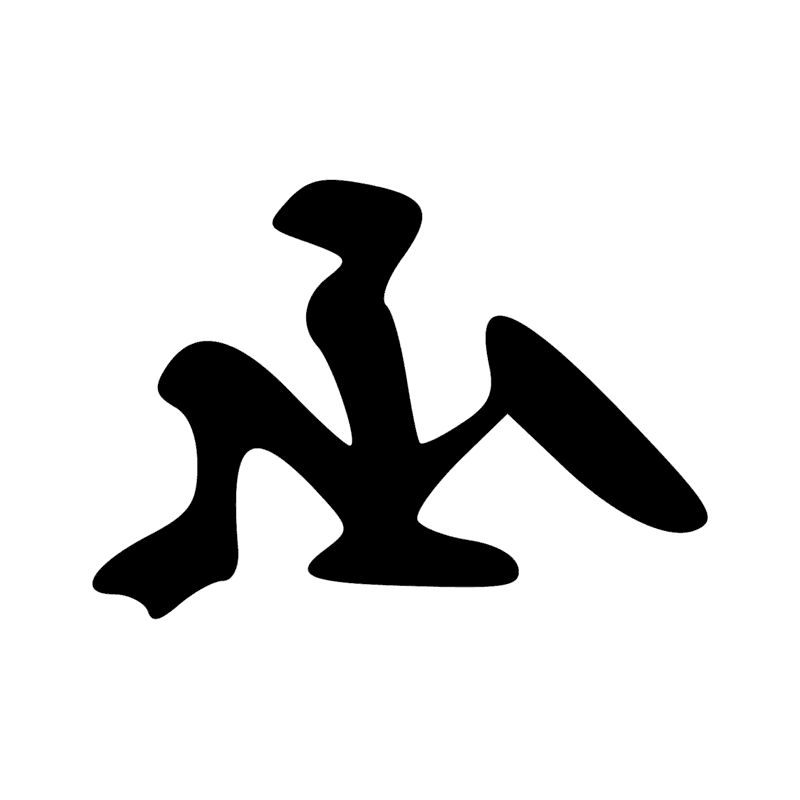 M15 — Touffe de papyrus avec fleurs en bouton