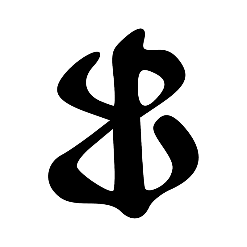 Signe n° 240