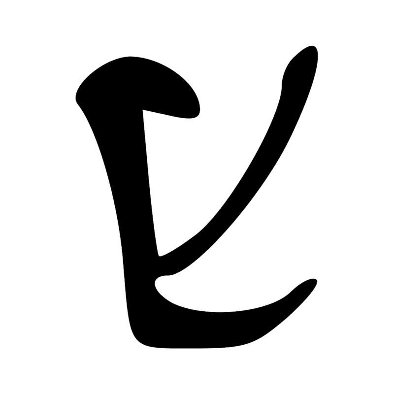 M18 — M17 et D54