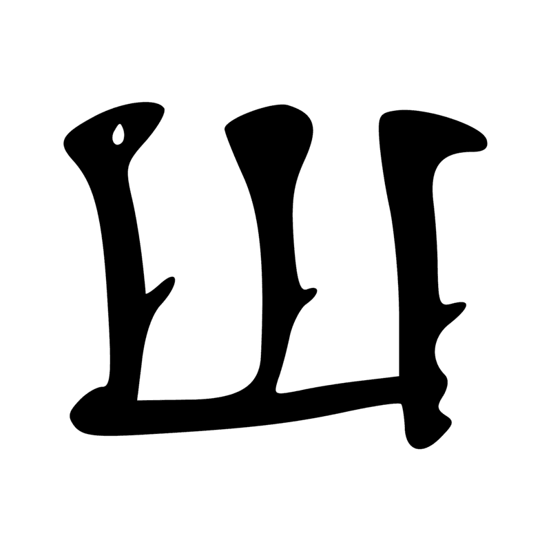 Signe n° 2411