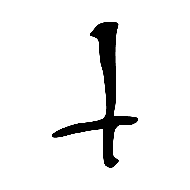 Signe n° 2429