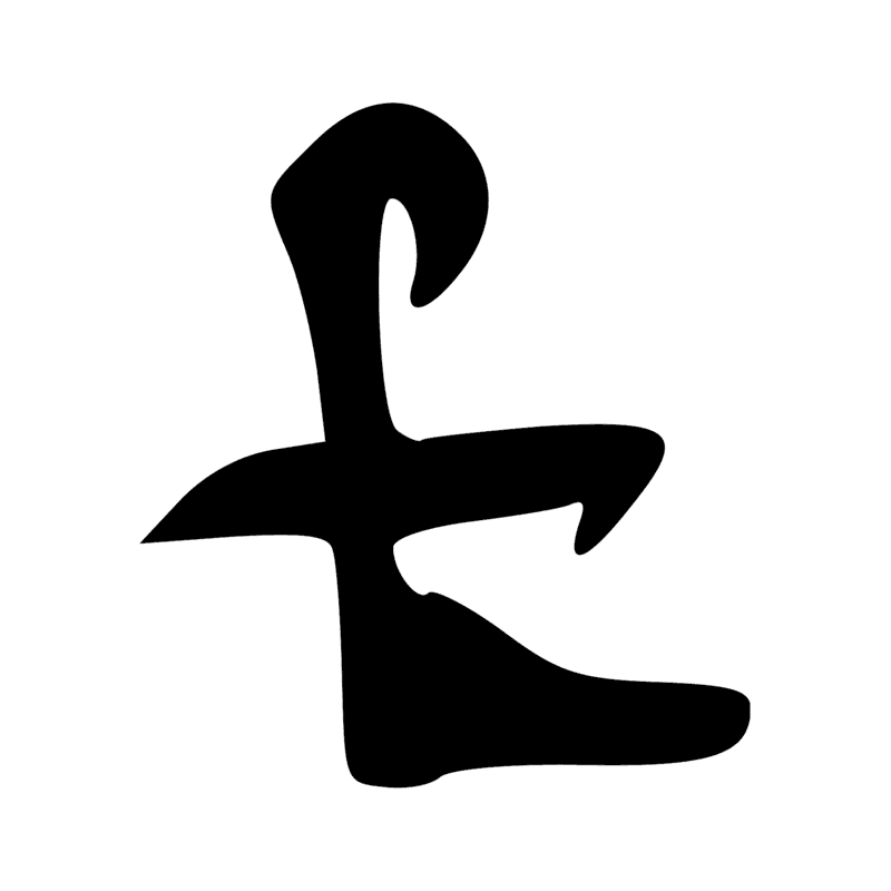 Signe n° 2440